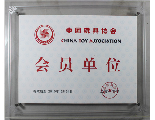 會員單位